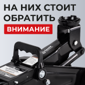 Какой выбрать подкатной домкрат для автомобиля